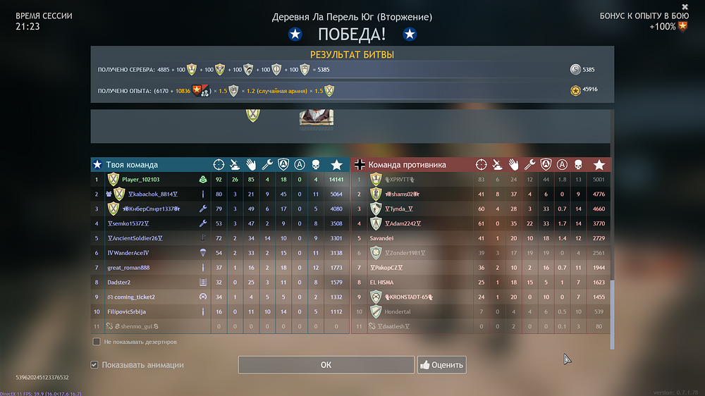 Enlisted Screenshot 2025.12.08 - 21.38.53.61