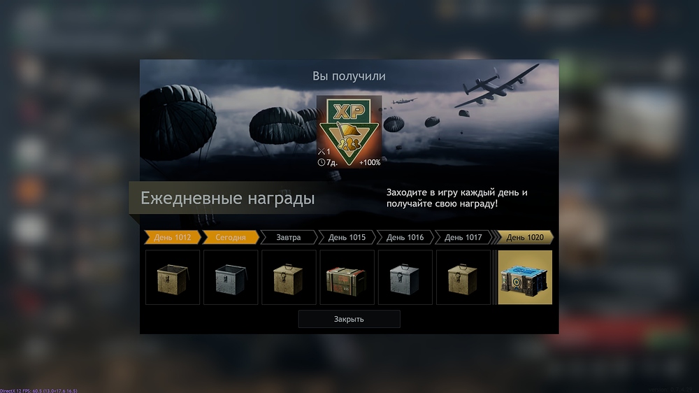 shot_2026.04.13_16.59.33