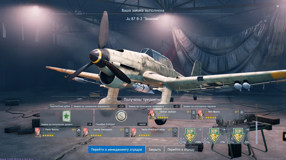 shot_2026.03.25_21.51.18