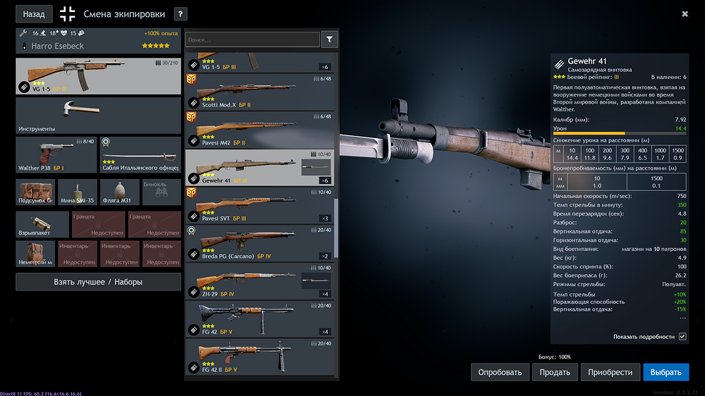 shot_2026.01.09_15.08.13