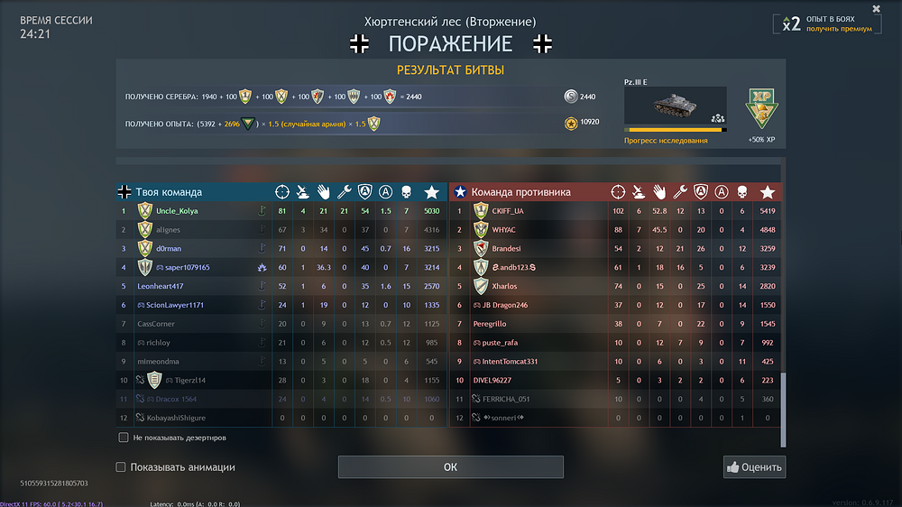 shot_2025.09.21_15.10.26