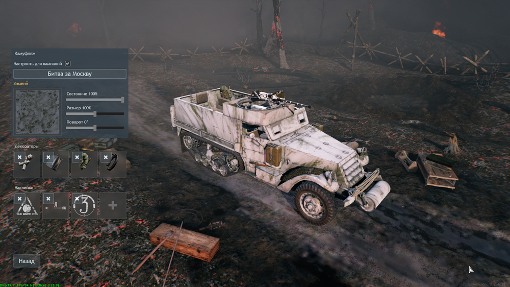 Снимок экрана 2026-04-17 225026