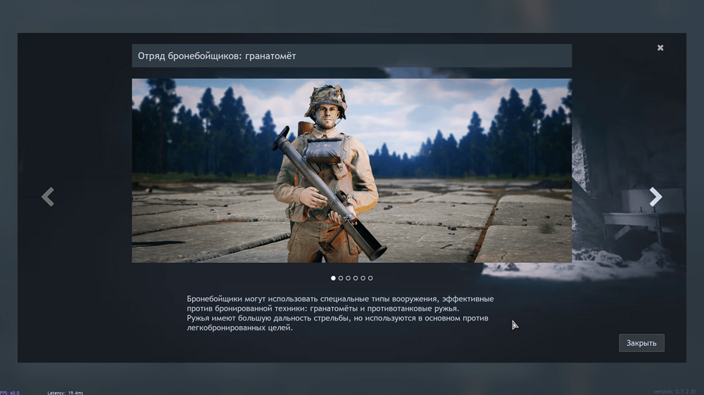 Снимок экрана (1964)