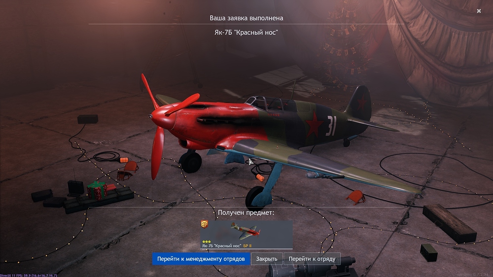 shot_2025.12.31_14.26.49