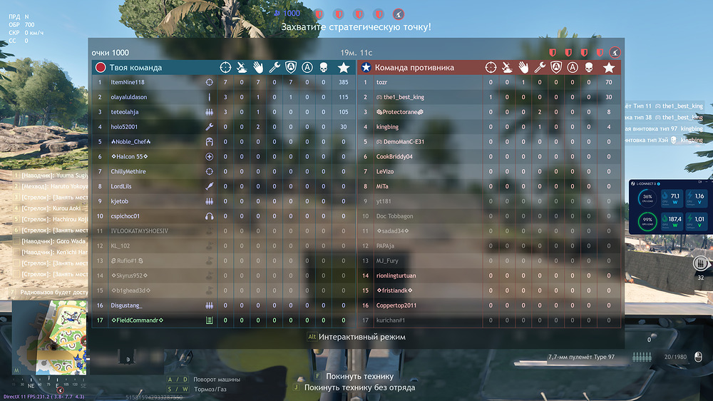 Снимок экрана 2025-10-05 174553