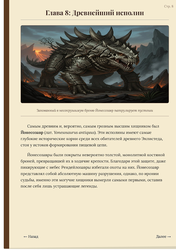 document (3)_00009