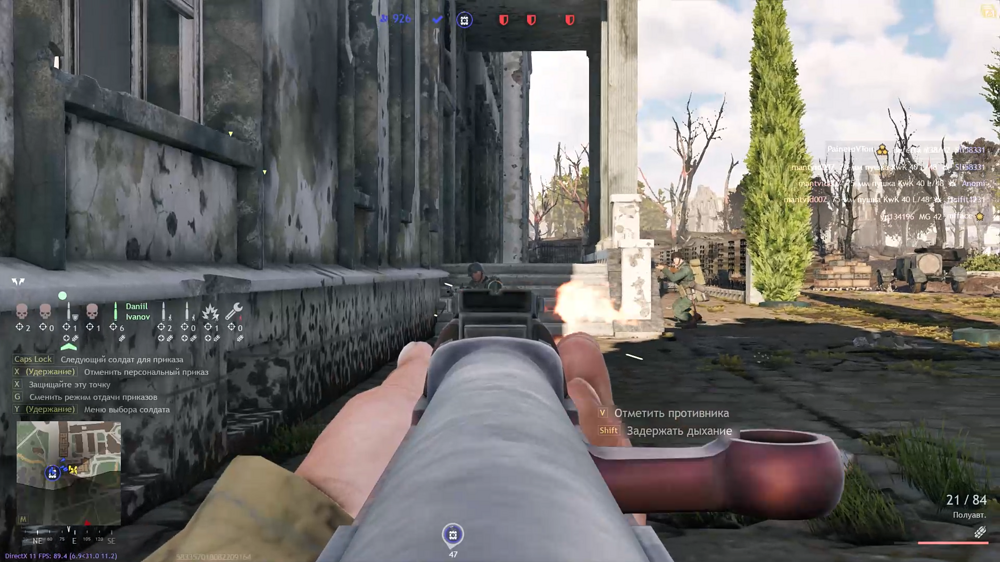 Снимок экрана (4185)