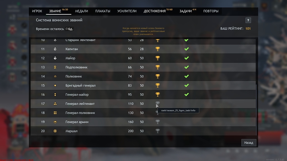 shot_2025.12.17_21.14.53