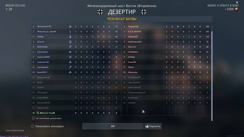 shot_2025.11.30_20.55.02