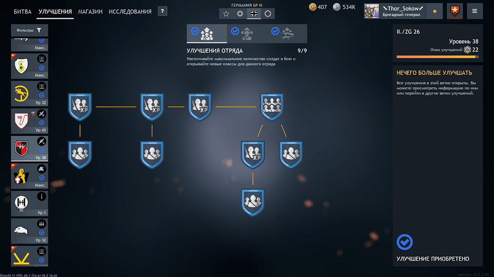 shot_2026.03.08_14.33.50