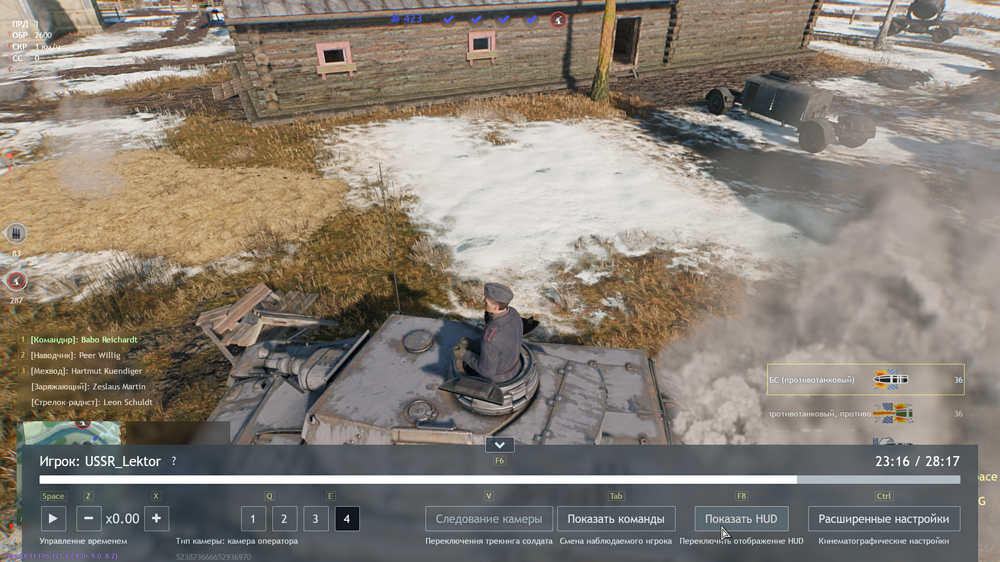 Снимок экрана (920)