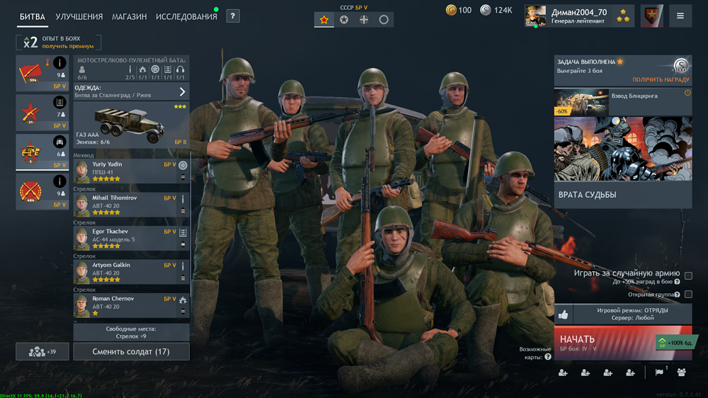 Снимок экрана (2419)