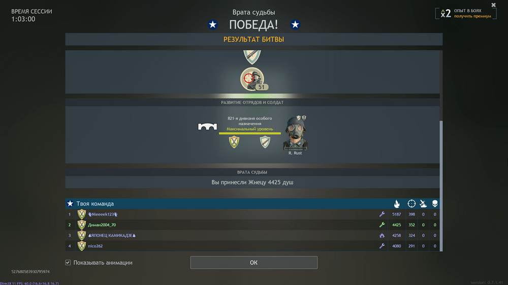 Снимок экрана (2403)