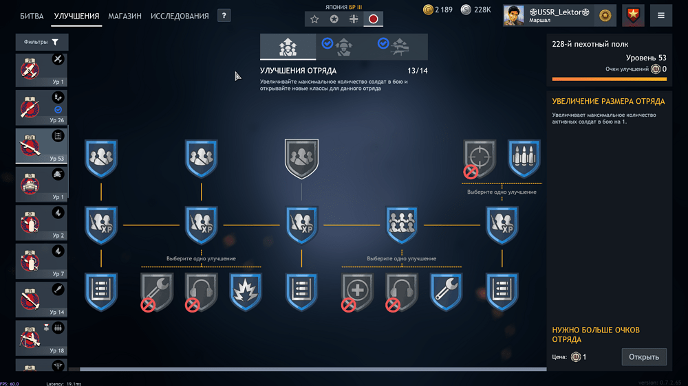 Снимок экрана (1414)