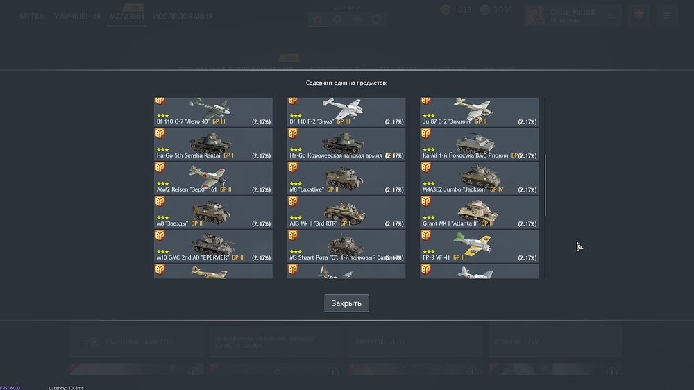 shot_2026.03.25_19.54.30