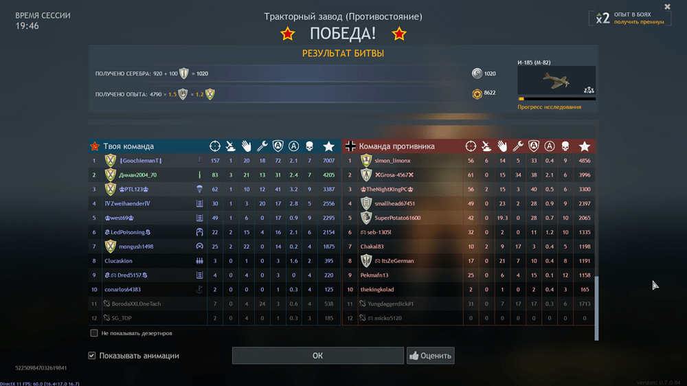 Снимок экрана (2294)