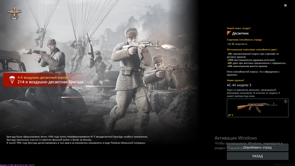 Снимок экрана (1805)