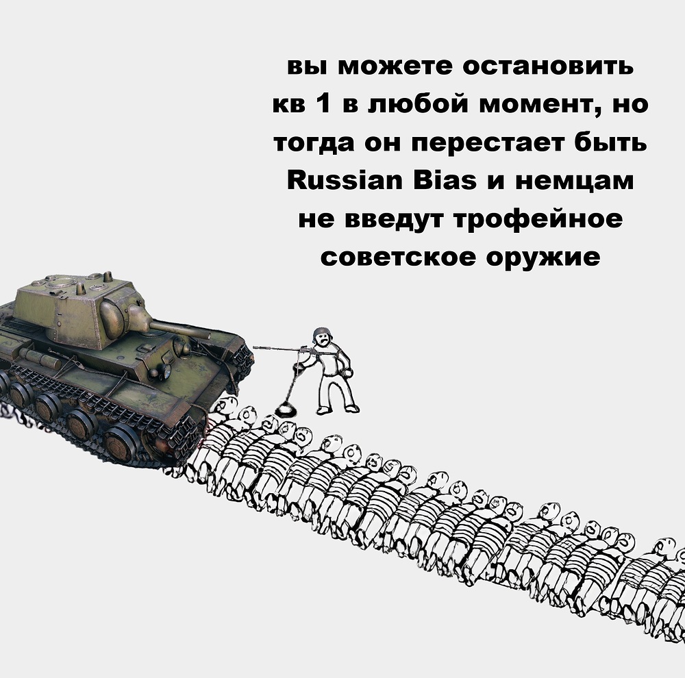 очередной мем про кв1