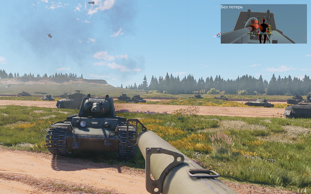 Screenshot_757