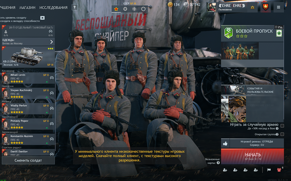 изображение_2026-04-17_224522923