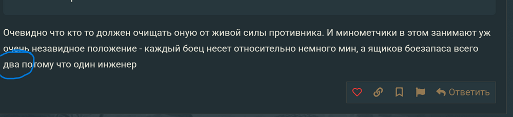 Снимок экрана 2026-10-14 165631