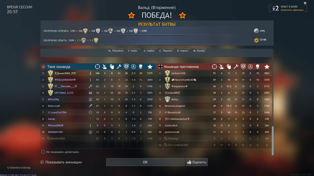 Снимок экрана (3837)