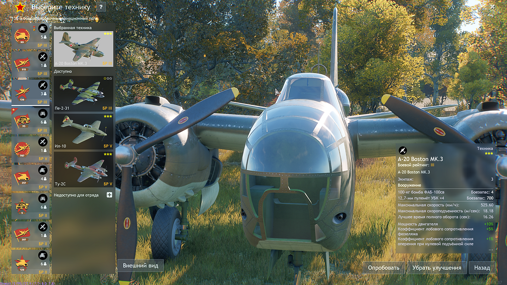 Enlisted Screenshot 2025.07.29 - 19.36.18.13