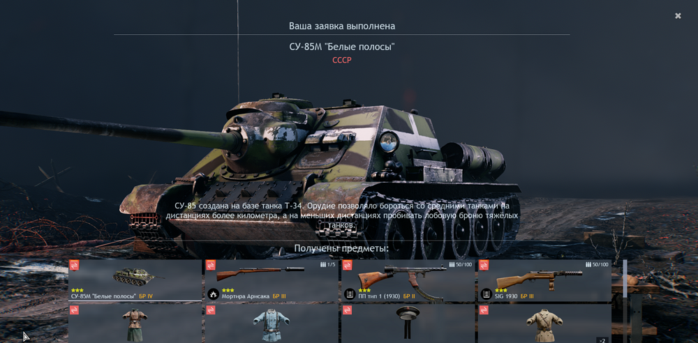 Снимок экрана 2026-06-18 172223