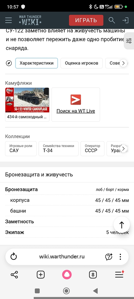 Screenshot_2026-06-01-10-57-19-686_com.yandex.browser