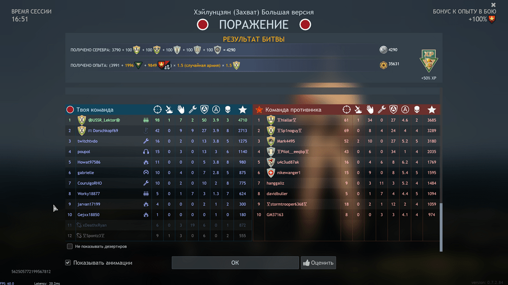 Снимок экрана (2139)