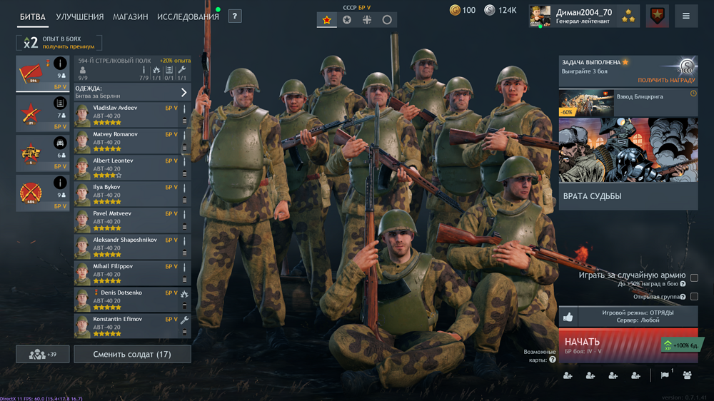 Снимок экрана (2417)