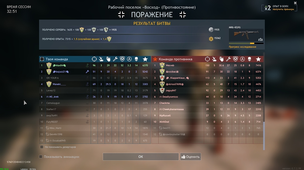 shot_2026.03.16_23.30.32