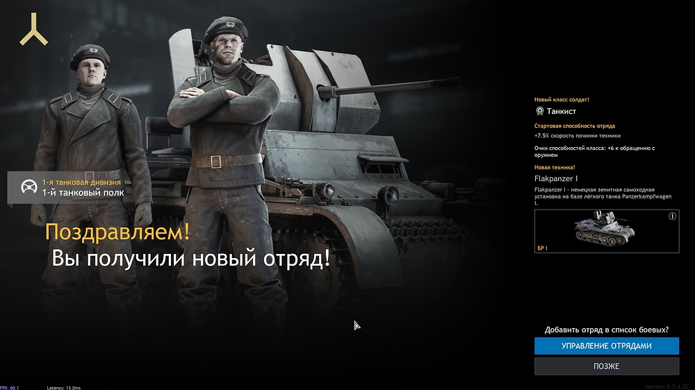 shot_2026.04.06_19.31.29