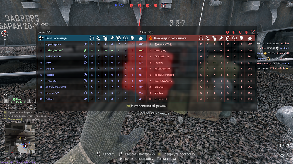 shot_2026.02.23_18.20.34