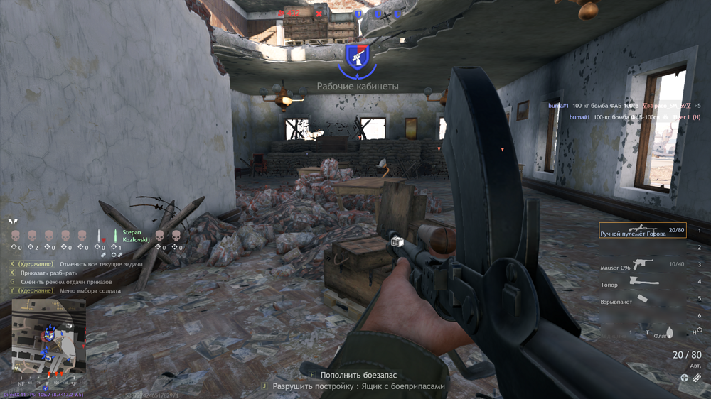 Снимок экрана (4205)