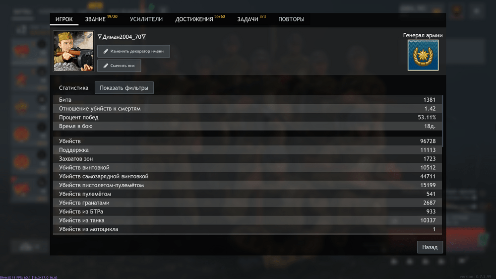 Снимок экрана (3991)