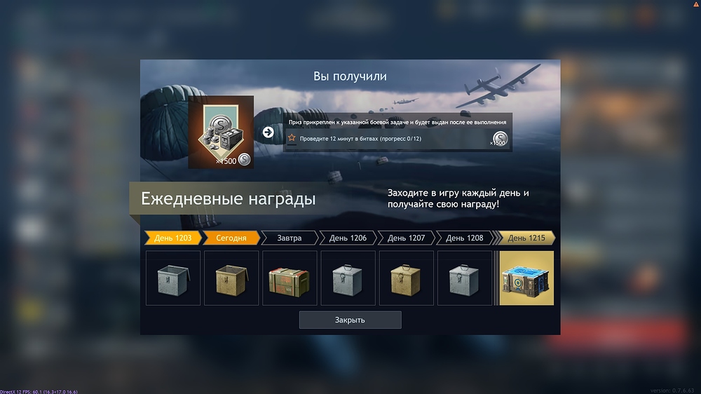 shot_2026.10.21_18.19.45