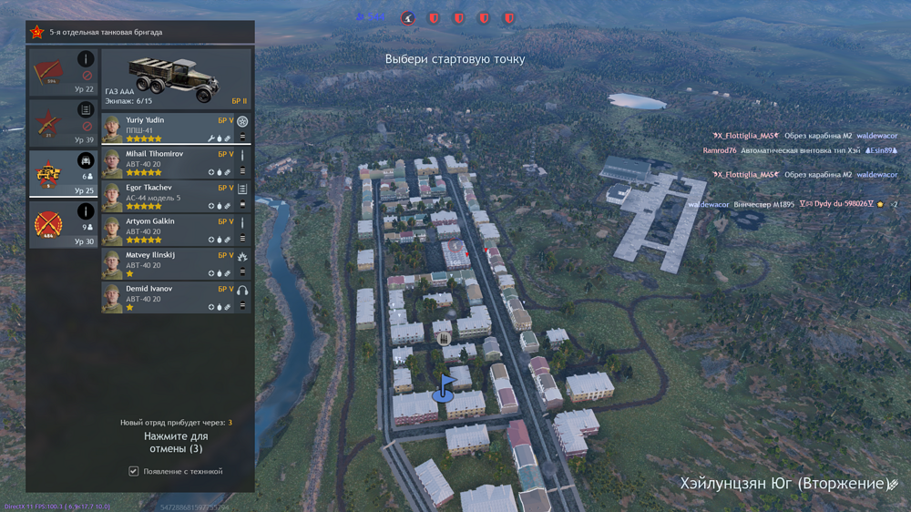 Снимок экрана (2876)