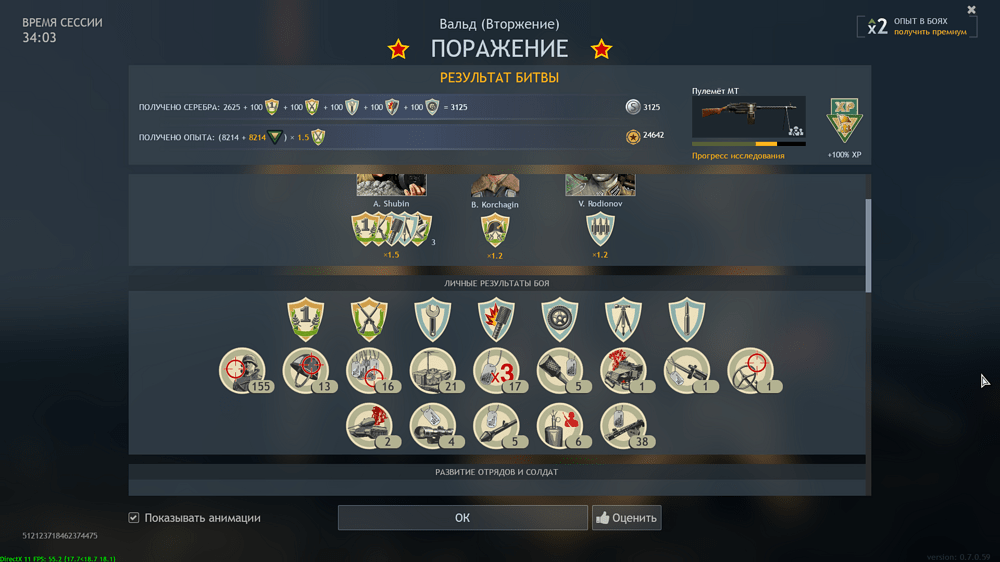Снимок экрана (2071)