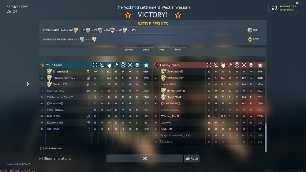 shot_2025.11.30_20.32.24