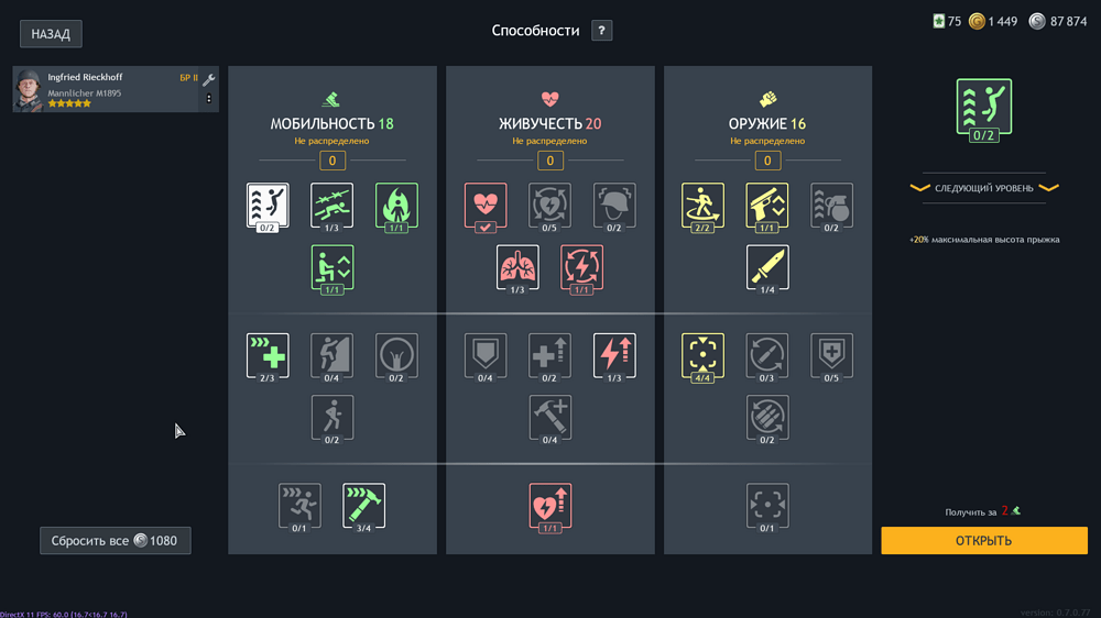 Снимок экрана (751)