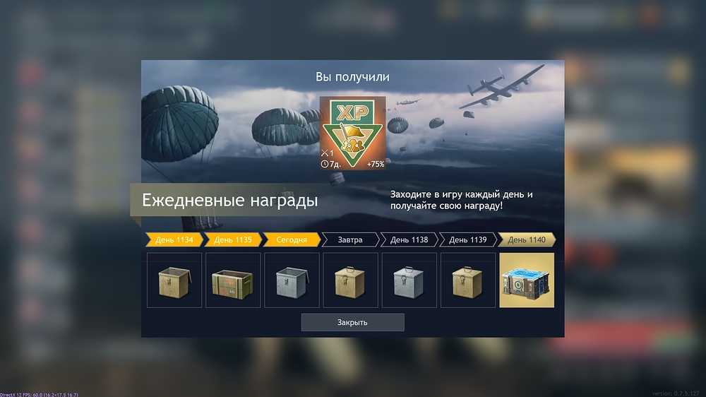 shot_2026.08.14_12.54.56