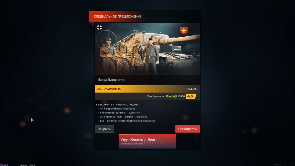 Снимок экрана (1390)