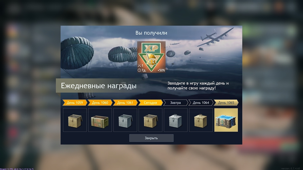 shot_2026.06.01_18.00.26