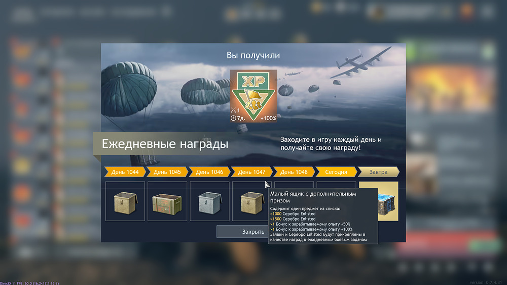 Снимок экрана 2026-04-18 125624