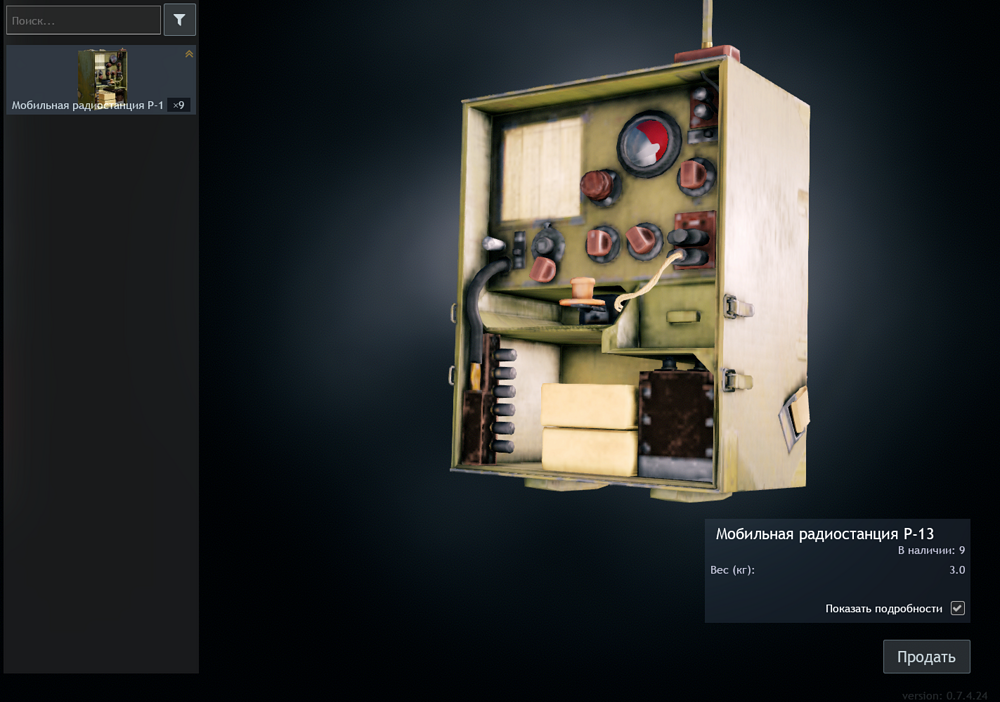 Снимок экрана 2026-04-08 180120