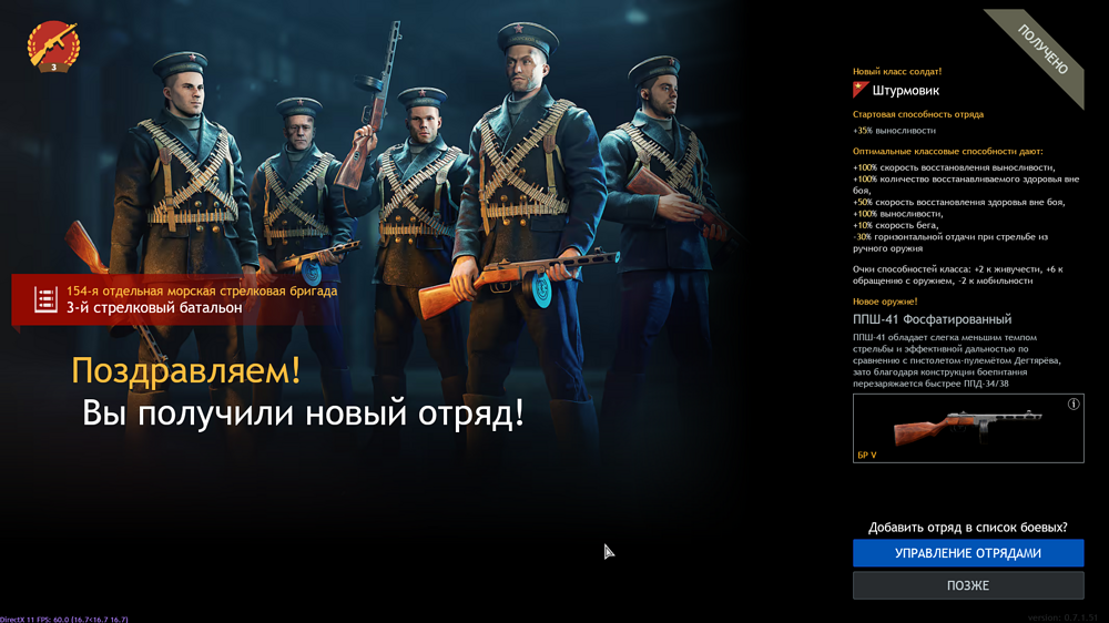 Снимок экрана (1043)