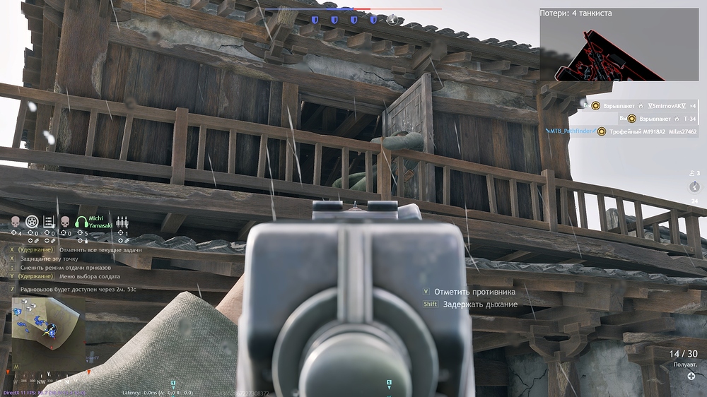 shot_2025.12.19_18.23.08