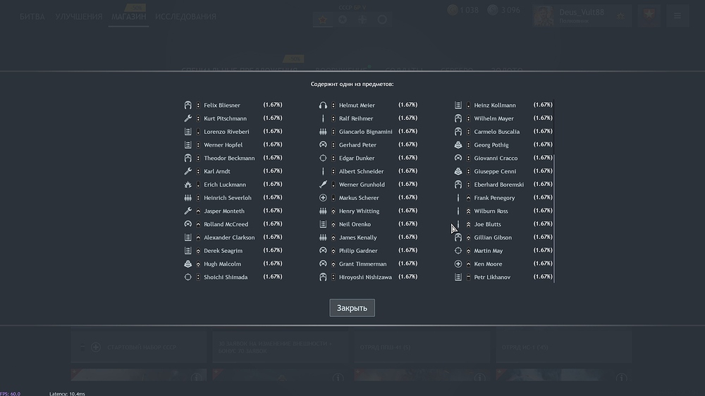 shot_2026.03.25_19.55.01