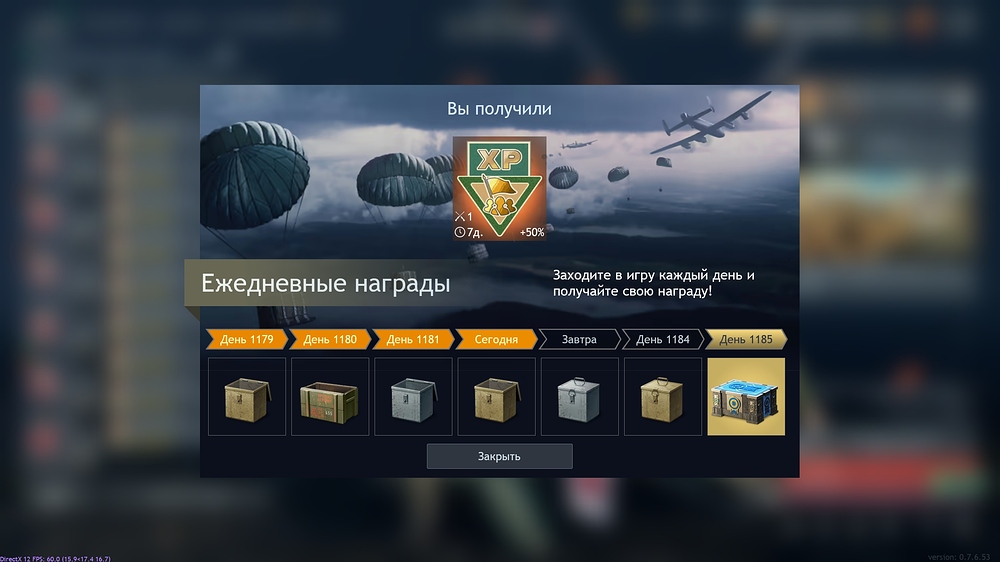 shot_2026.09.29_17.34.56
